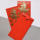 Традиційний китайський подарунковий конверт "Удача" (1шт)